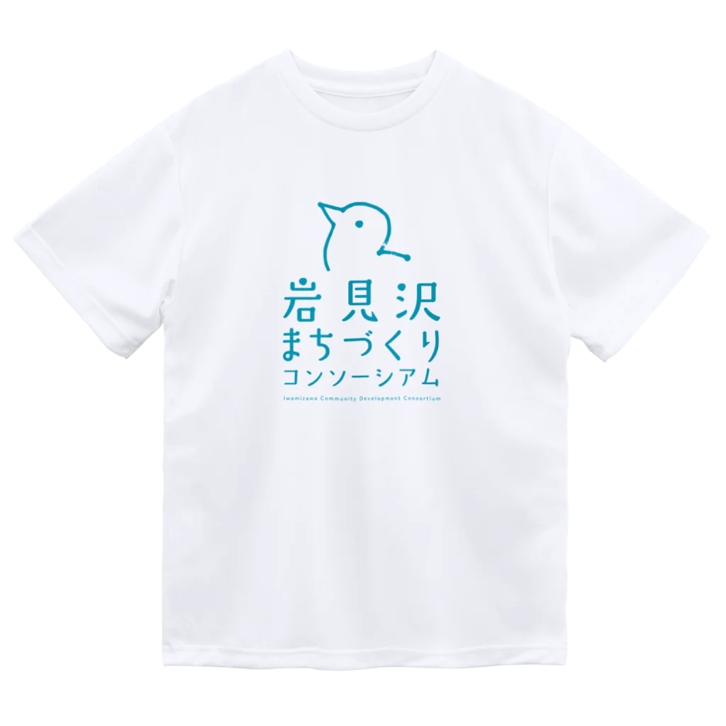 岩見沢まちづくりコンソーシアムの岩見沢まちづくりコンソーシアムロゴ（ブルー） ドライTシャツ