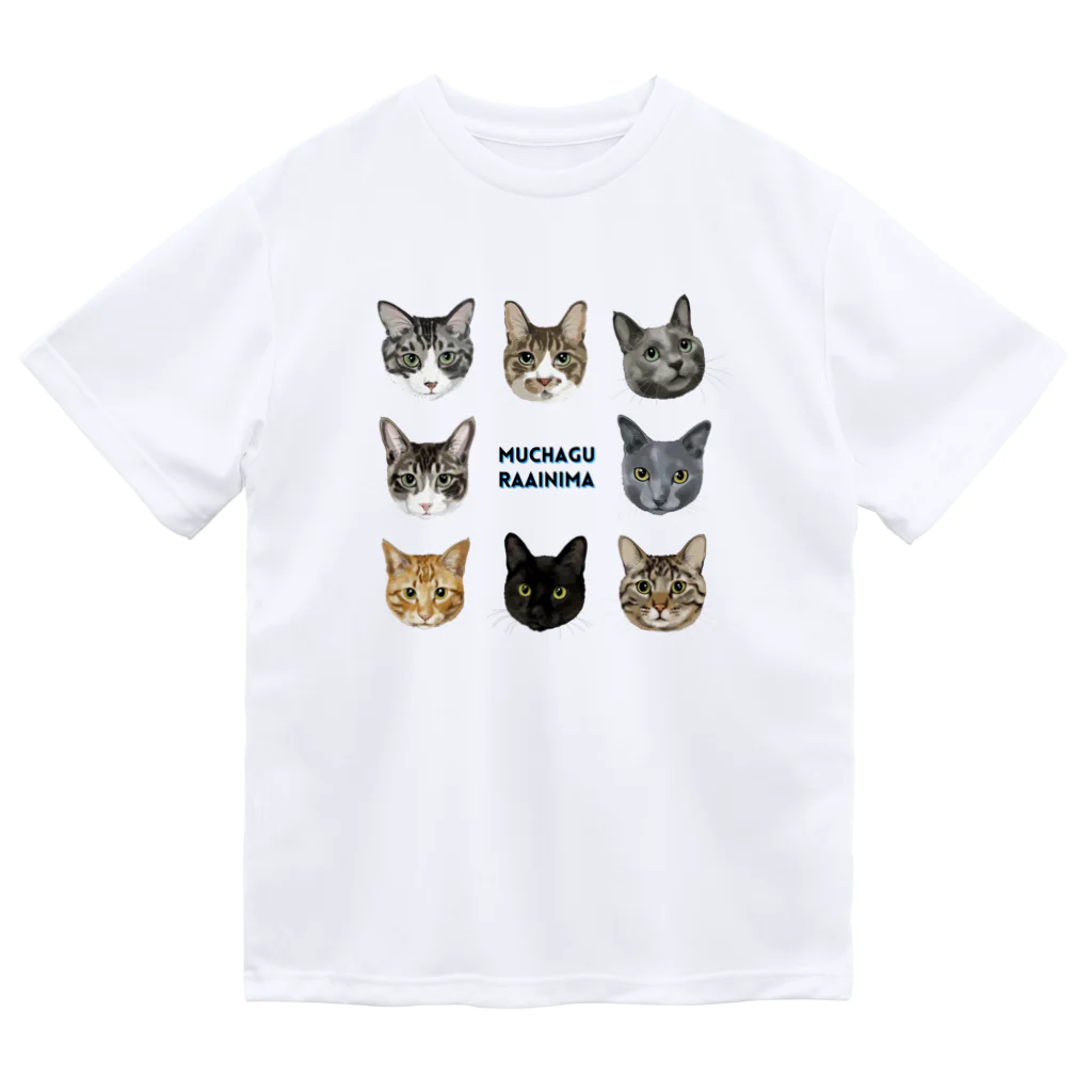 みきぞーん｜保護猫 ミッキー画伯と肉球とおともだちのmuchaguraainima Dry T-Shirt