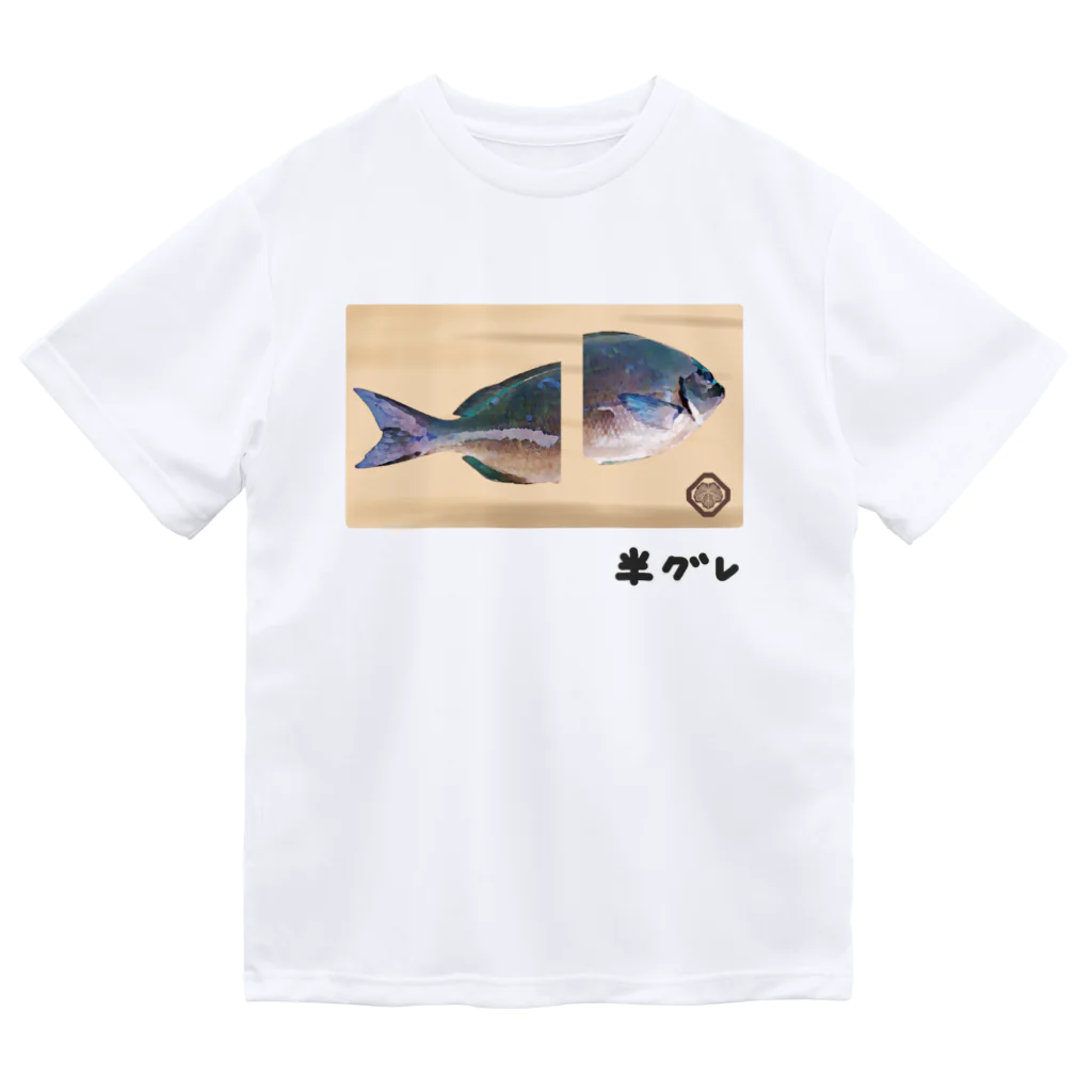 脂身通信Ｚの【AKiRA GENUiNE】【両面プリント有】メジナ『半グレ』『グレイト』_N-SPEC ドライTシャツ