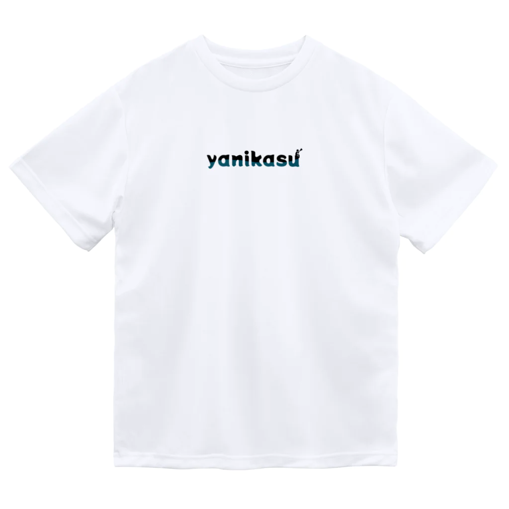 禁煙できないのyanikasu ドライTシャツ