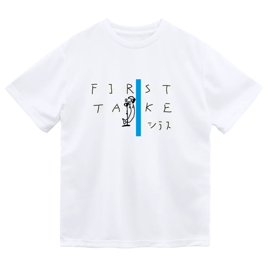 Hiaiのファーストタケ　シラス Dry T-Shirt