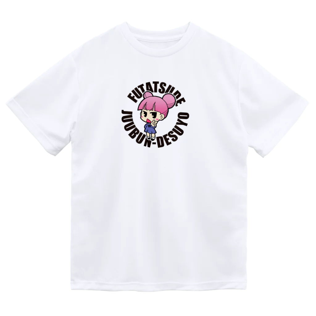 久留米グラフィッククラブの目つきの悪い女の子 Dry T-Shirt