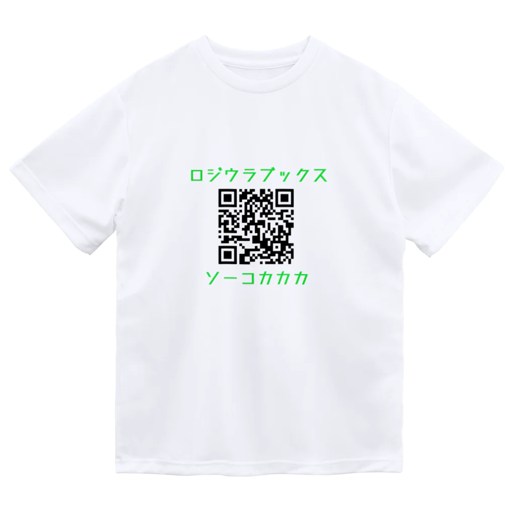 ロジウラマンのロジウラブックスTシャツ2023QR Dry T-Shirt