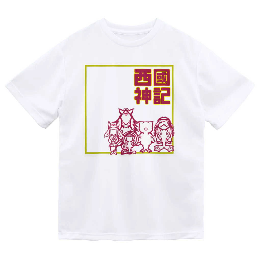 とあ の店の西國神記 ドライTシャツ