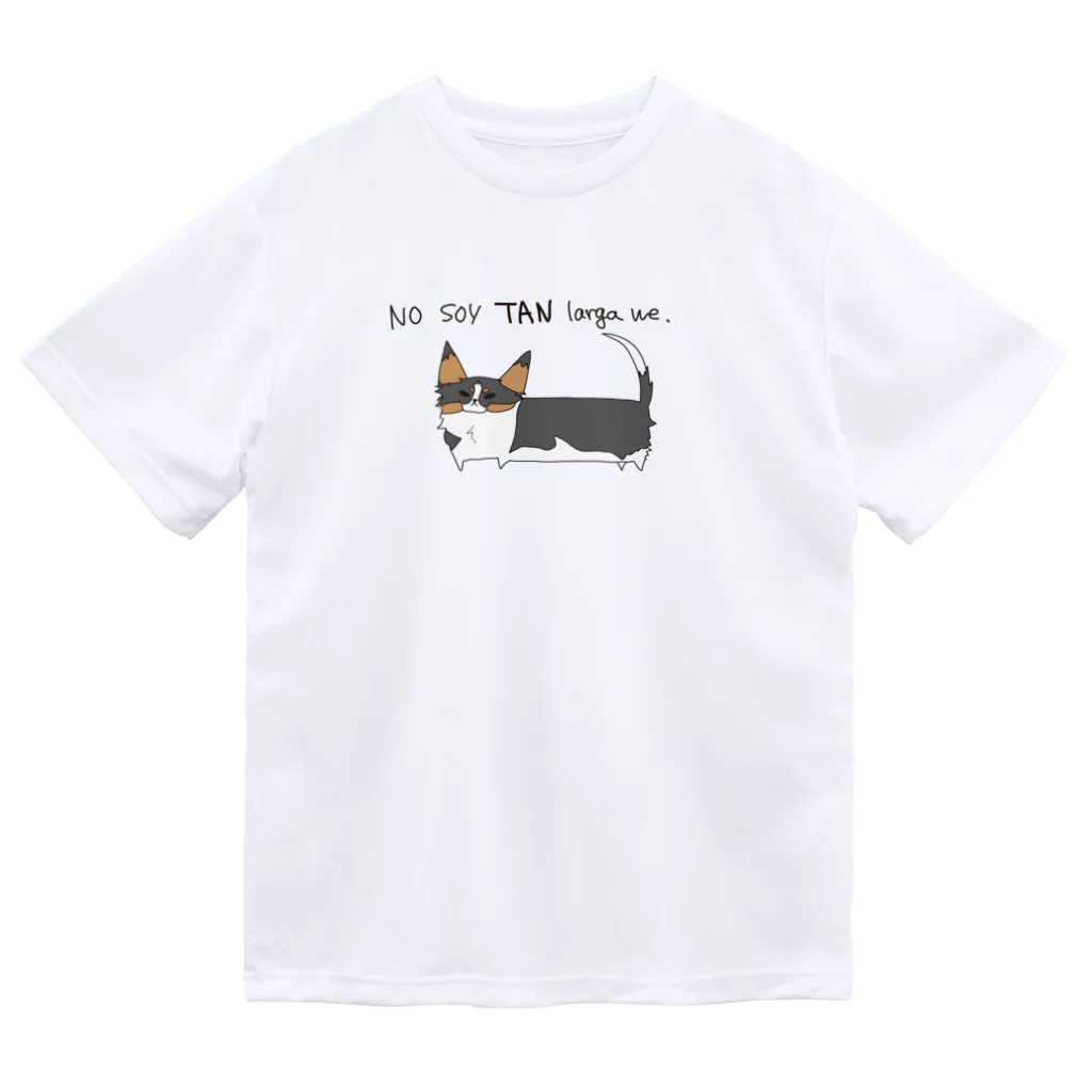 4Patas (クアトロパタス)のコーギーの主張 | My corgi insists… ドライTシャツ