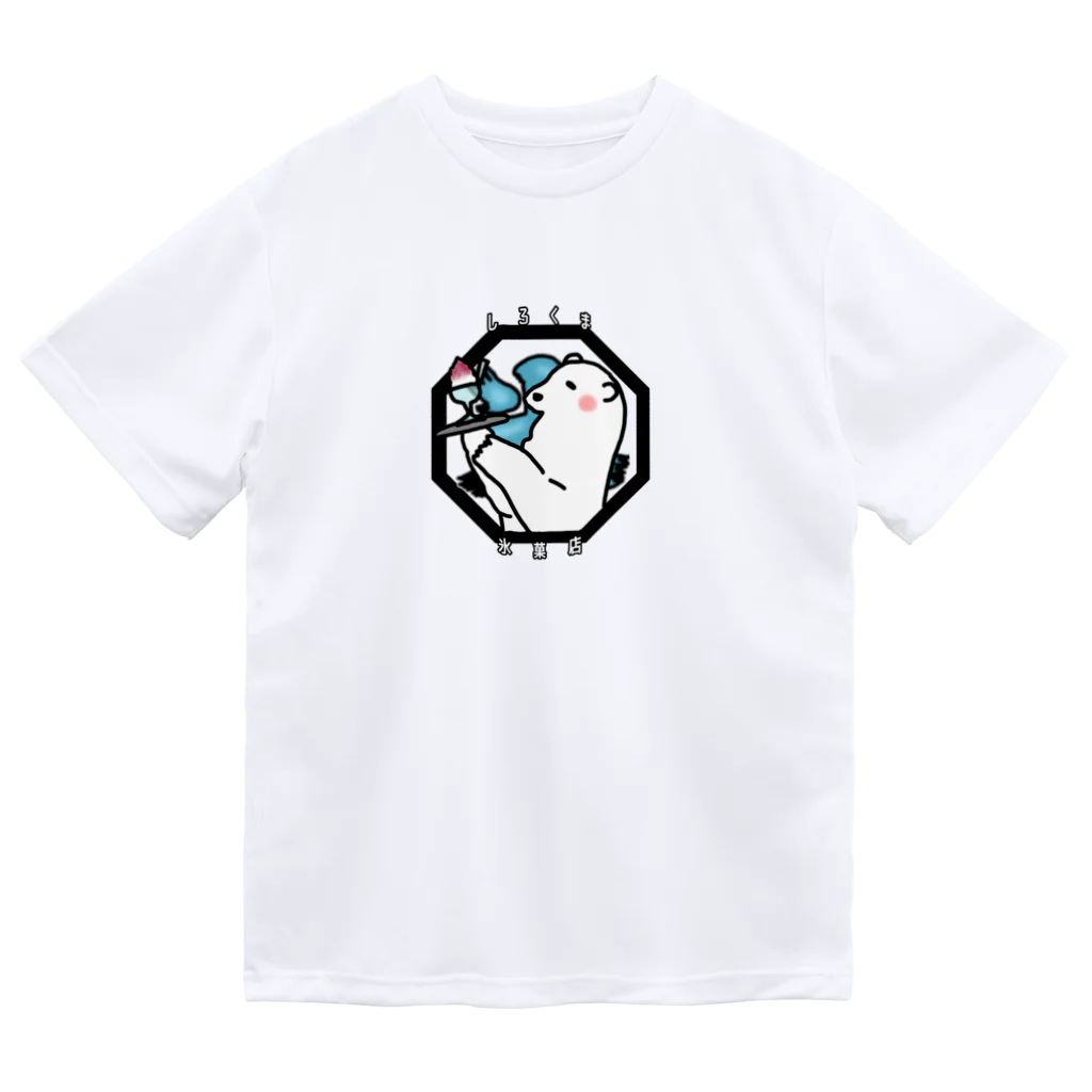 ロジローのしろくま氷菓店(八角形デザイン) ドライTシャツ