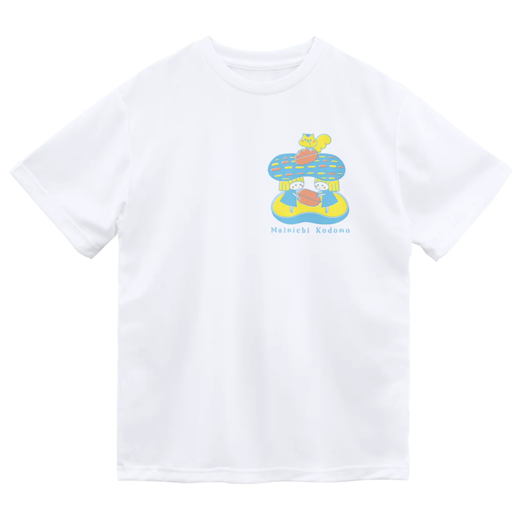 spicemachine-shopのMainichi kodomo nuts Dry T-Shirt