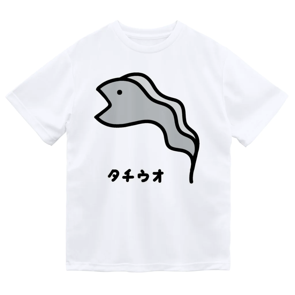 脂身通信Ｚのおさかな♪コスプレ♪タチウオ♪230605 Dry T-Shirt