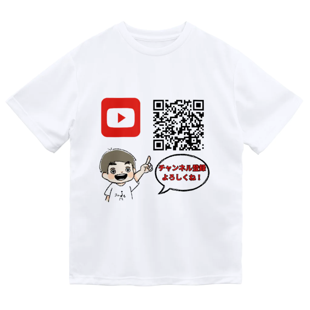 リラクゼーション&ピラティスgaitのスマートウォッチのあるランニング生活 ドライTシャツ