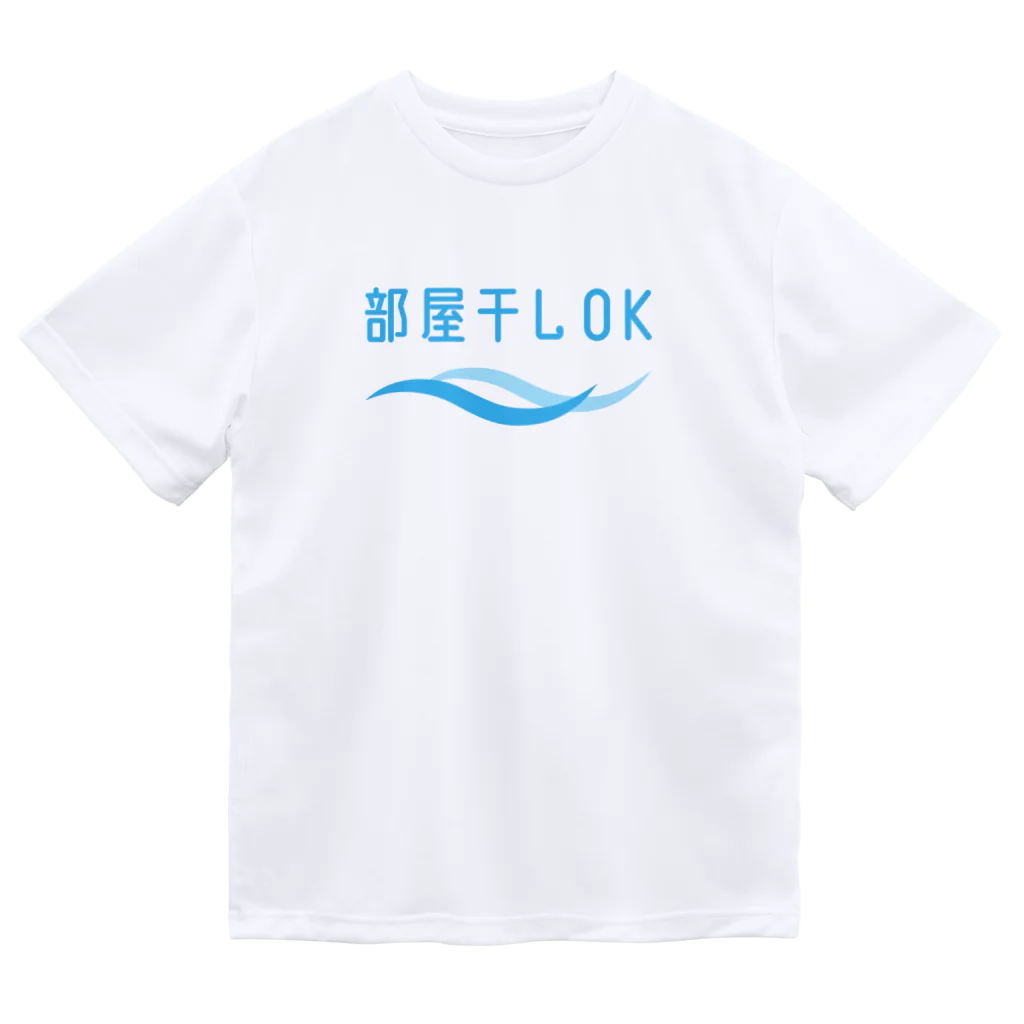 kg_shopの部屋干しOK Dry T-Shirt