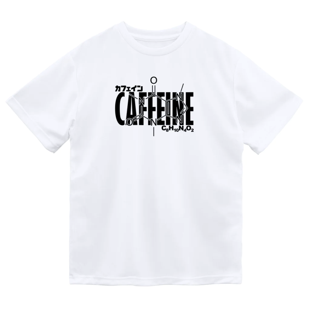 アタマスタイルの化学Tシャツ：カフェイン：コーヒー：紅茶：化学構造・分子式：科学：学問：理系 ドライTシャツ