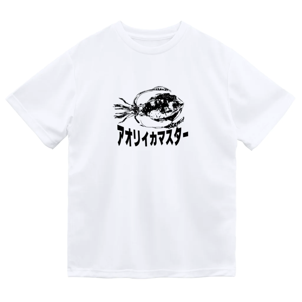 chicodeza by suzuriのアオリイカマスター Dry T-Shirt