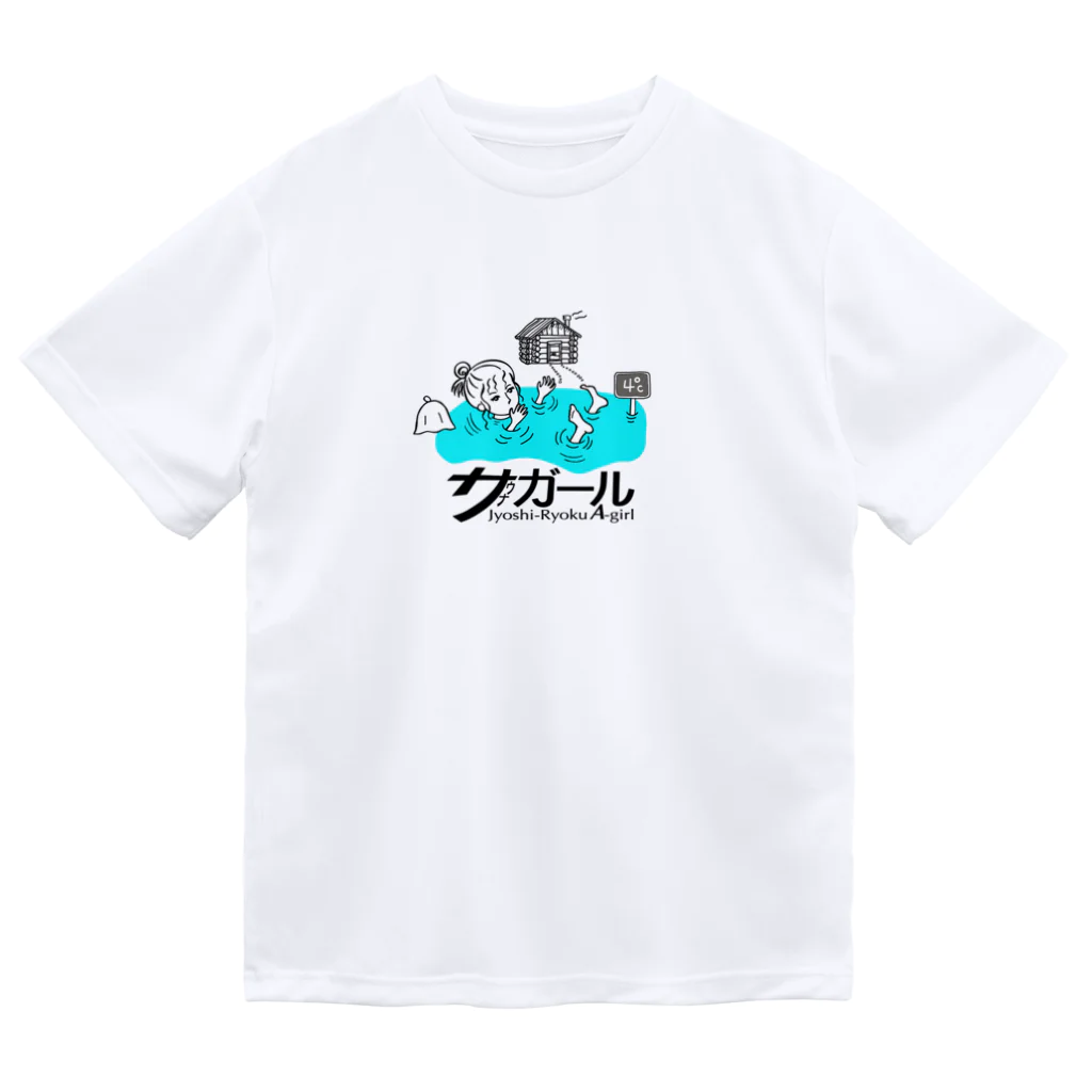 エイトディアズのサウナガール ドライTシャツ