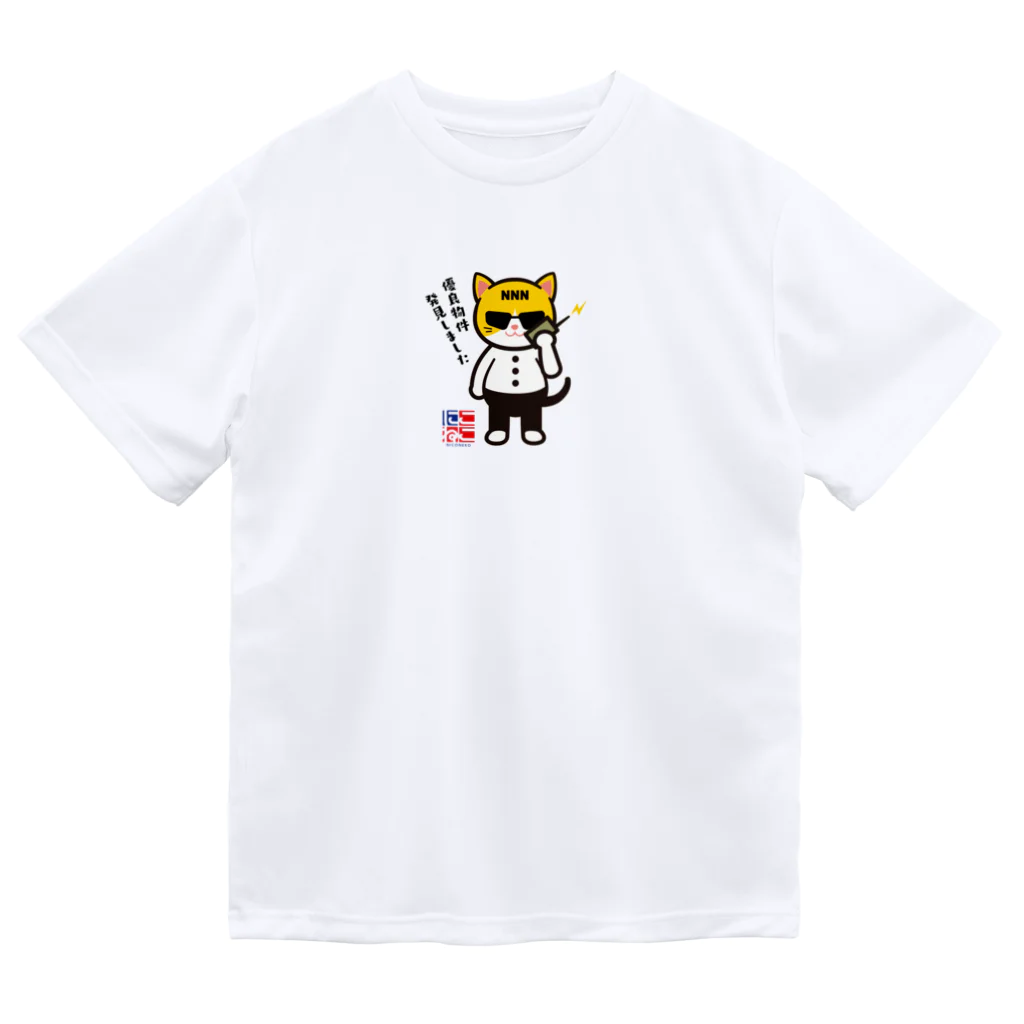 にこねこ【保護猫の保育園】のNNN捜査官ドライTシャツ ドライTシャツ