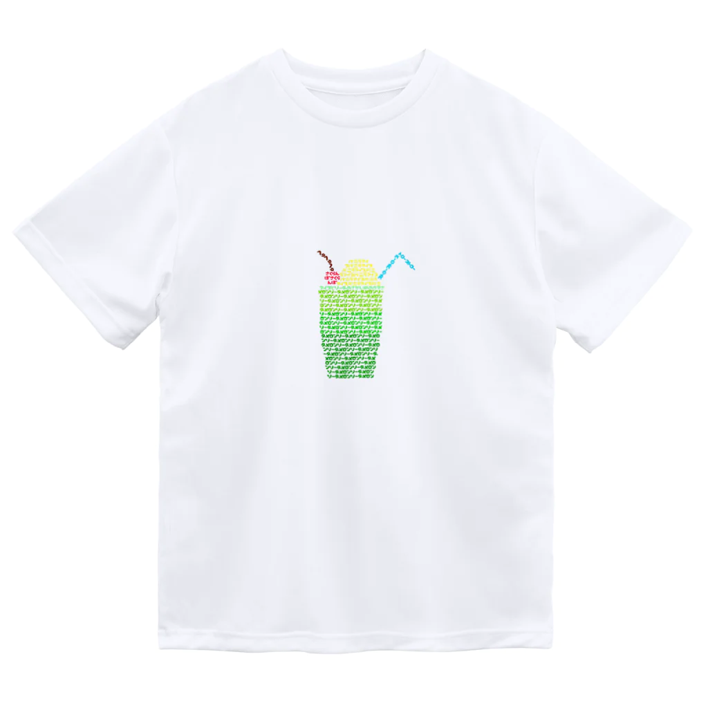 Sasamillyのもじもじクリームソーダ ドライTシャツ