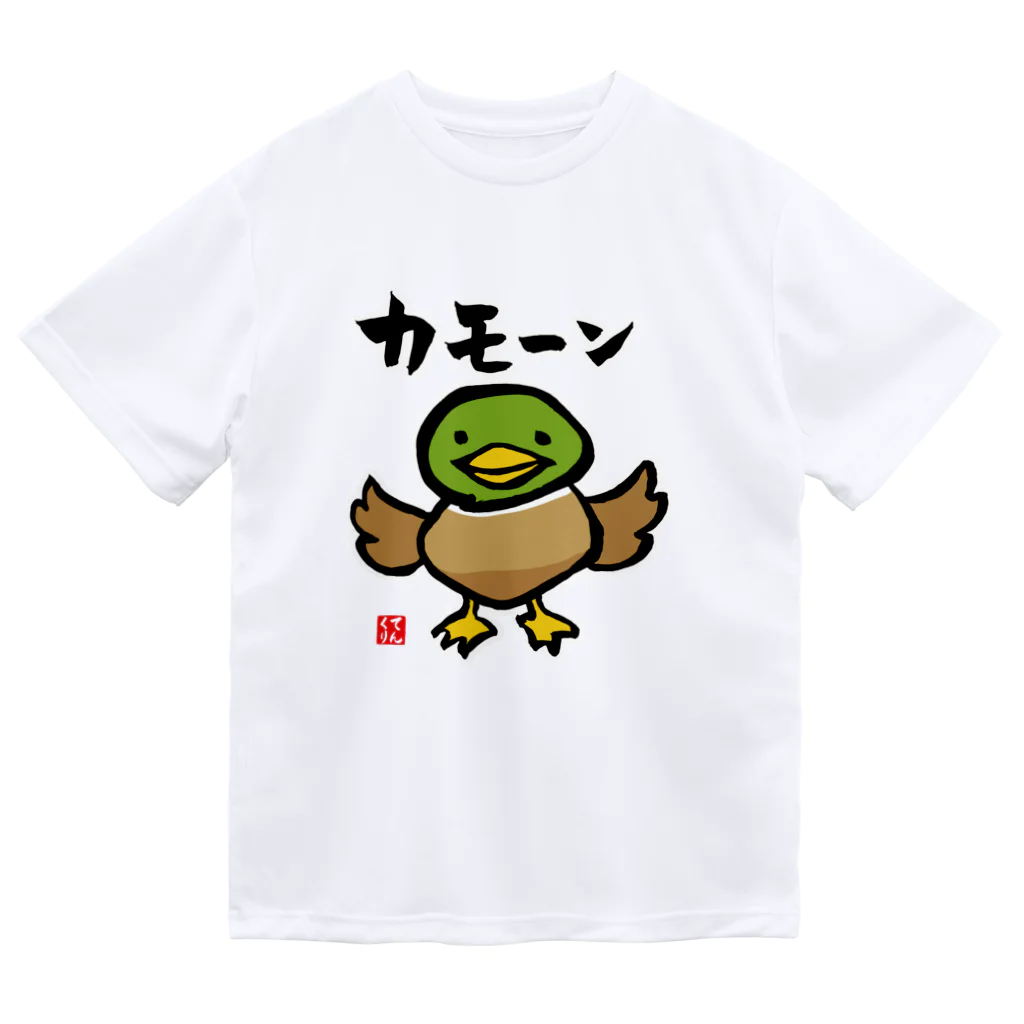 おもしろ書道Tシャツ専門店『てんくり』のカモーン Dry T-Shirt