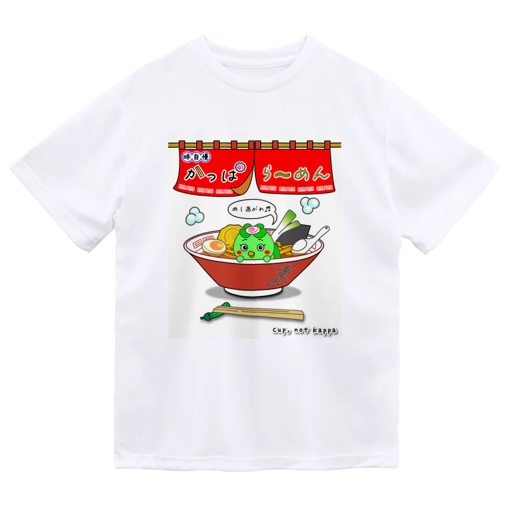 かいほう屋の味自慢かっぱらーめん ドライTシャツ