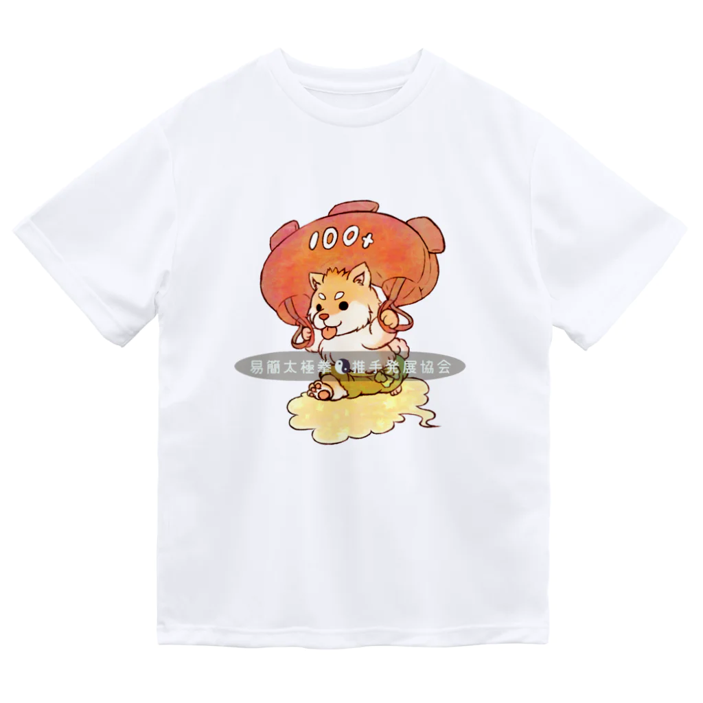 taiwanatyouのぶるがりわん ドライTシャツ