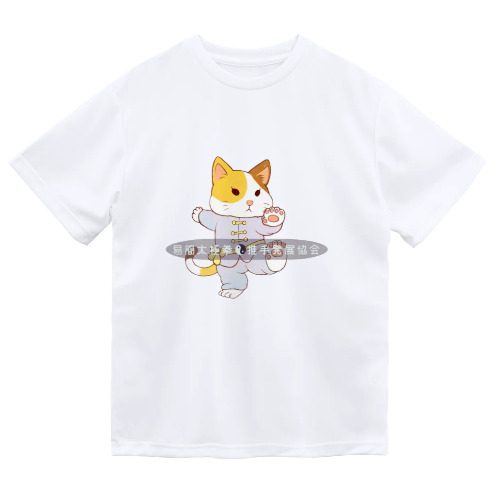 taiwanatyouの太極猫 ドライTシャツ