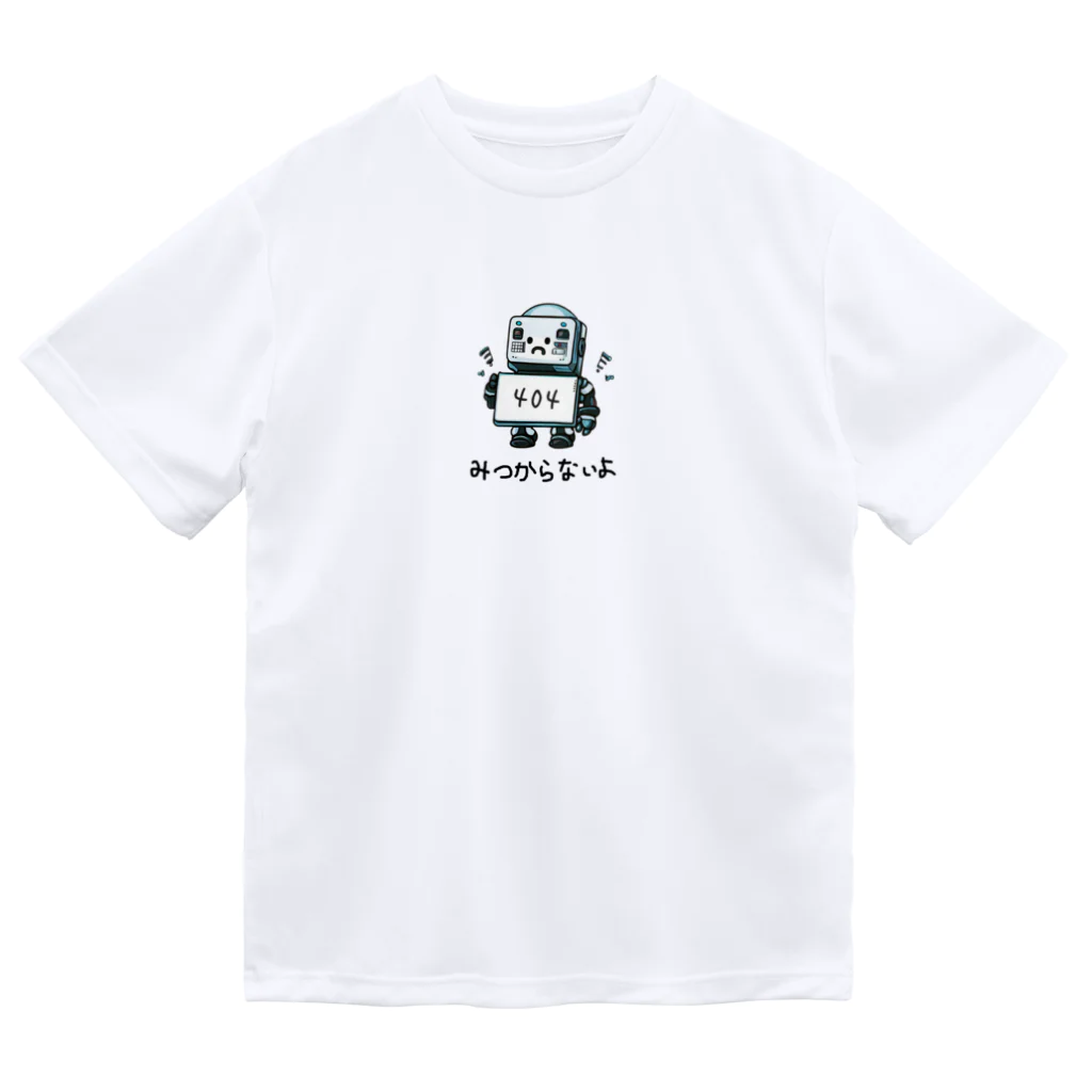 ふりかけのみつからないよ404 Dry T-Shirt