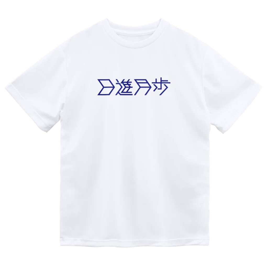 NICE ONEの日進月歩 Dry T-Shirt