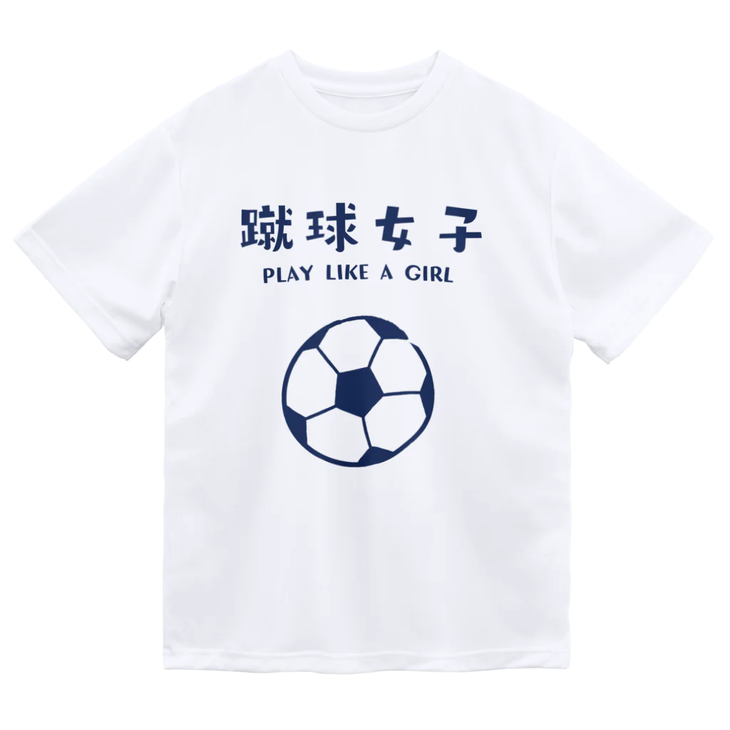 jamfish_goodiesのSPORTS女子「蹴球女子」 Dry T-Shirt