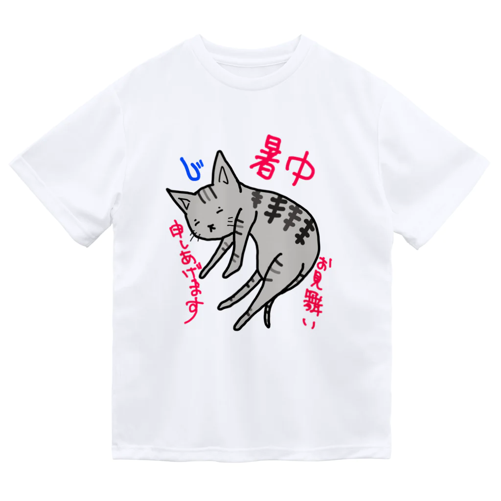 大草原のねこちやんの落ちてる猫 ドライTシャツ