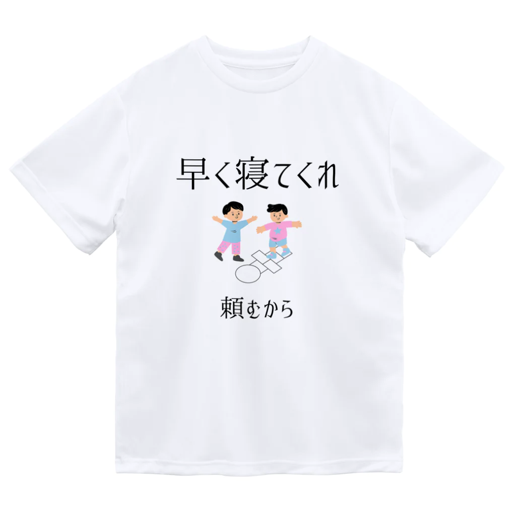 elle78のmama.no.omoi ドライTシャツ