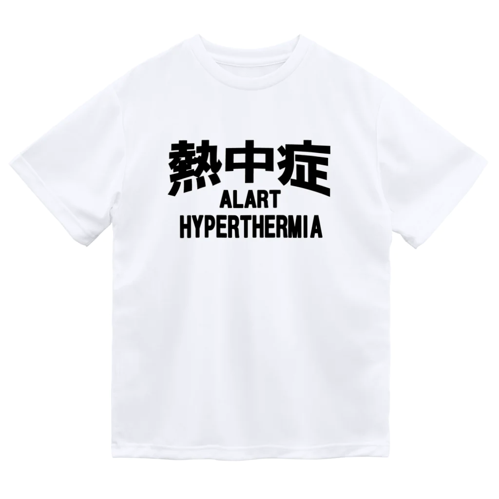 AAAstarsの熱中症 HYPERTHERMIA  Alartー 片面ﾌﾟﾘﾝﾄ Dry T-Shirt