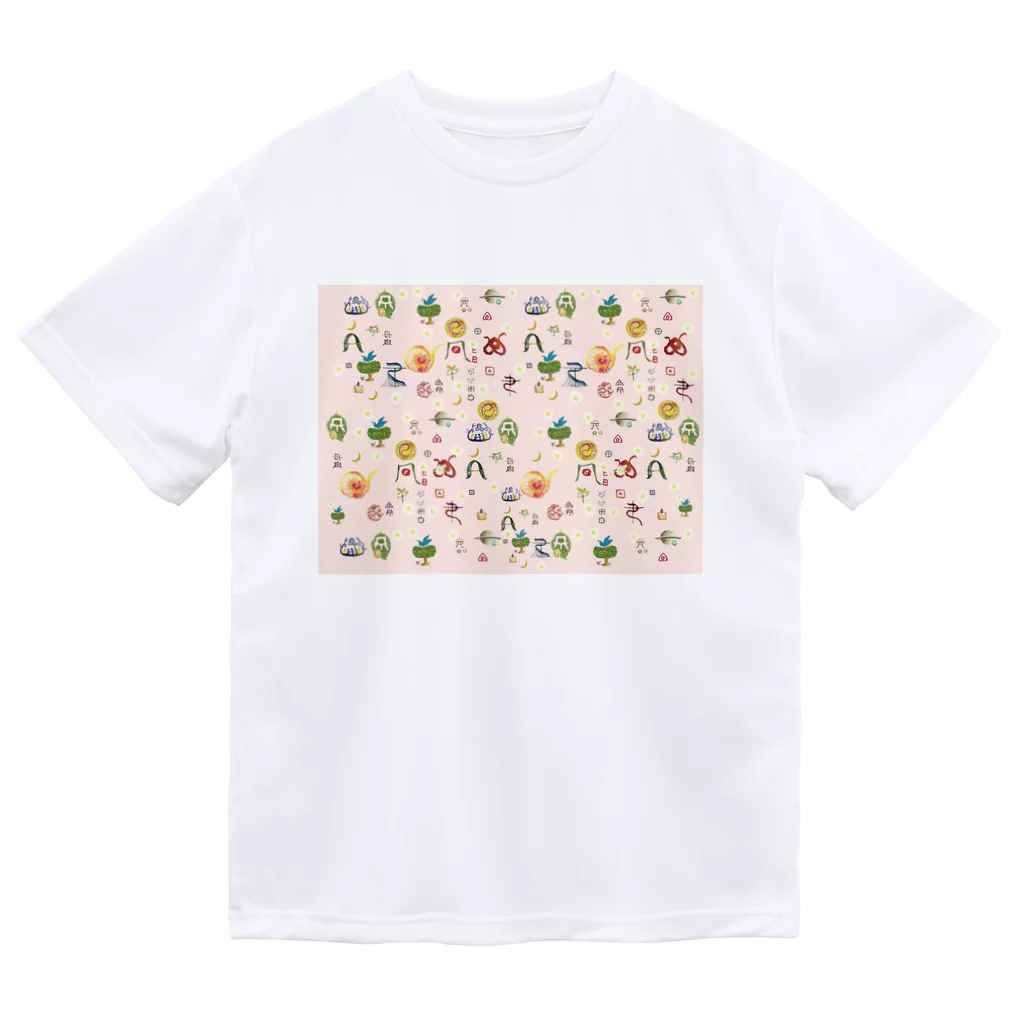 WAMI ARTのヲシテ文字いろいろ【桜花色ベース】 ドライTシャツ