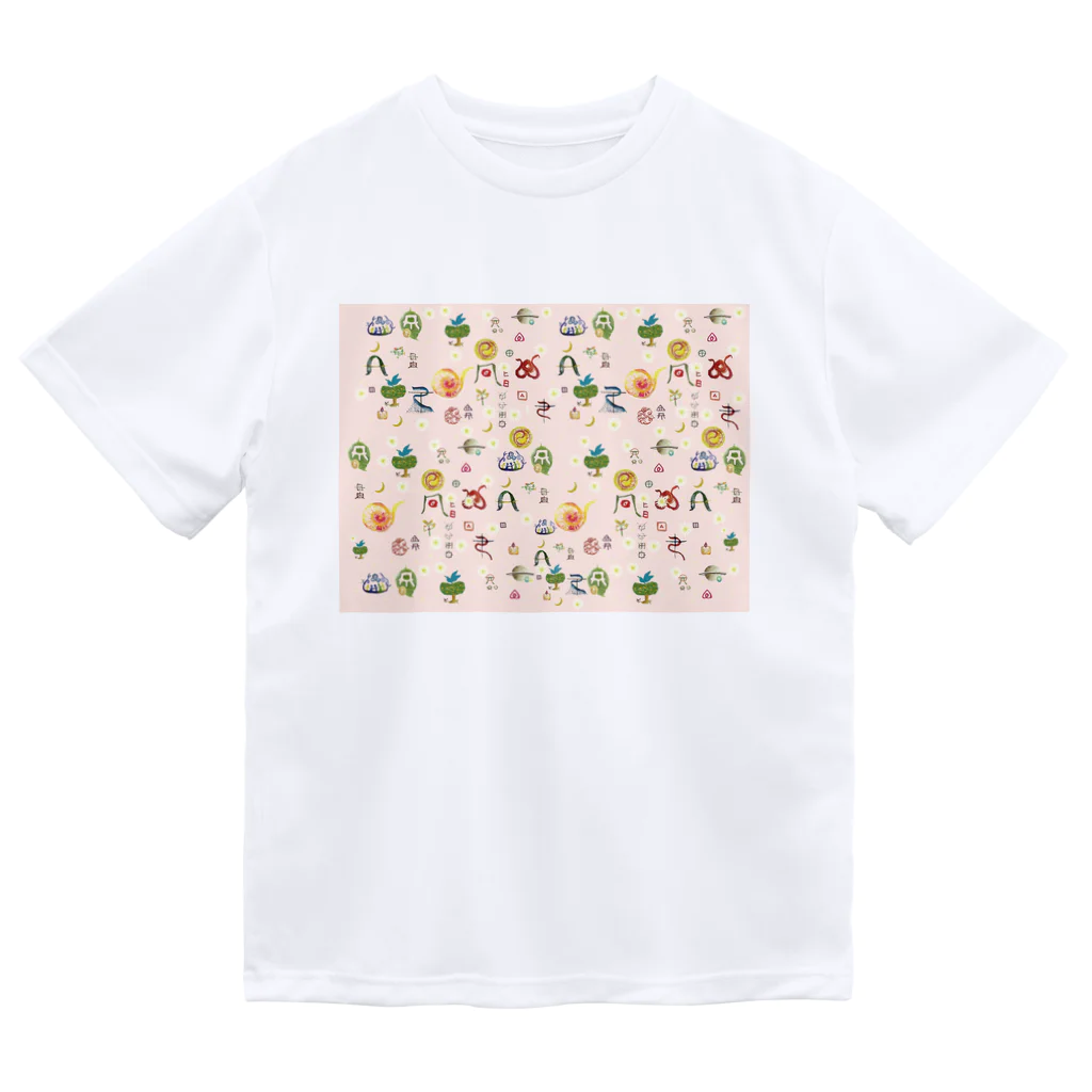 WAMI ARTのヲシテ文字いろいろ【桜花色ベース】 Dry T-Shirt