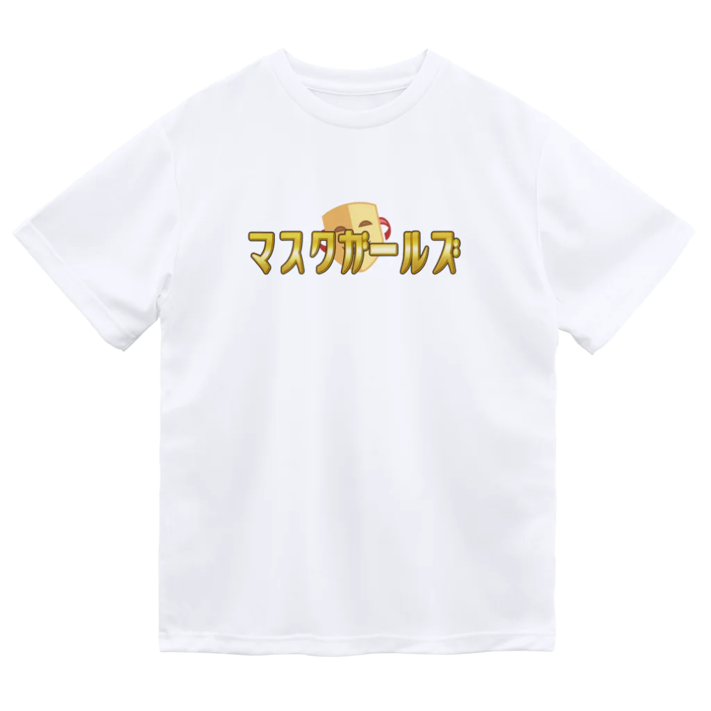 エンタメイティブ制作部の【マスクガールズ公式グッズ】 Dry T-Shirt