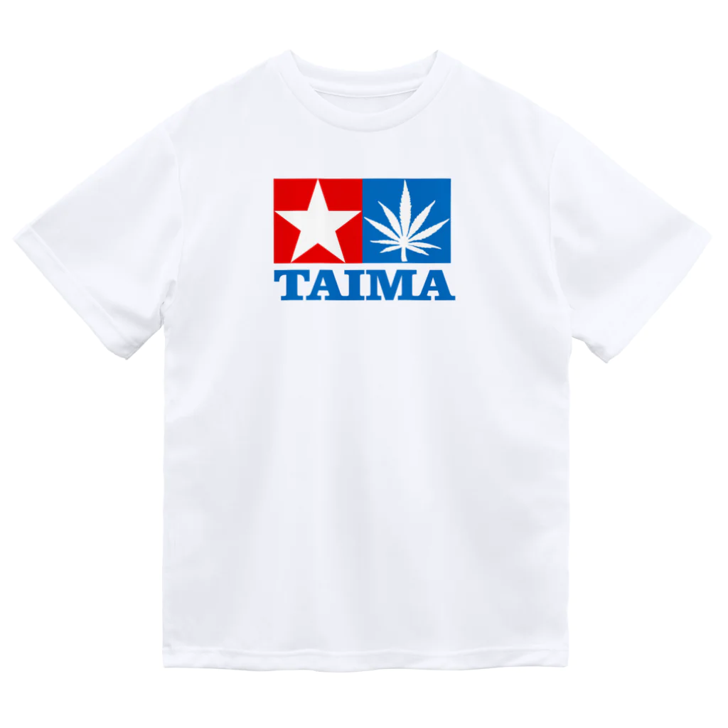 おもしろいTシャツ屋さんのTAIMA 大麻 大麻草 マリファナ cannabis marijuana Dry T-Shirt