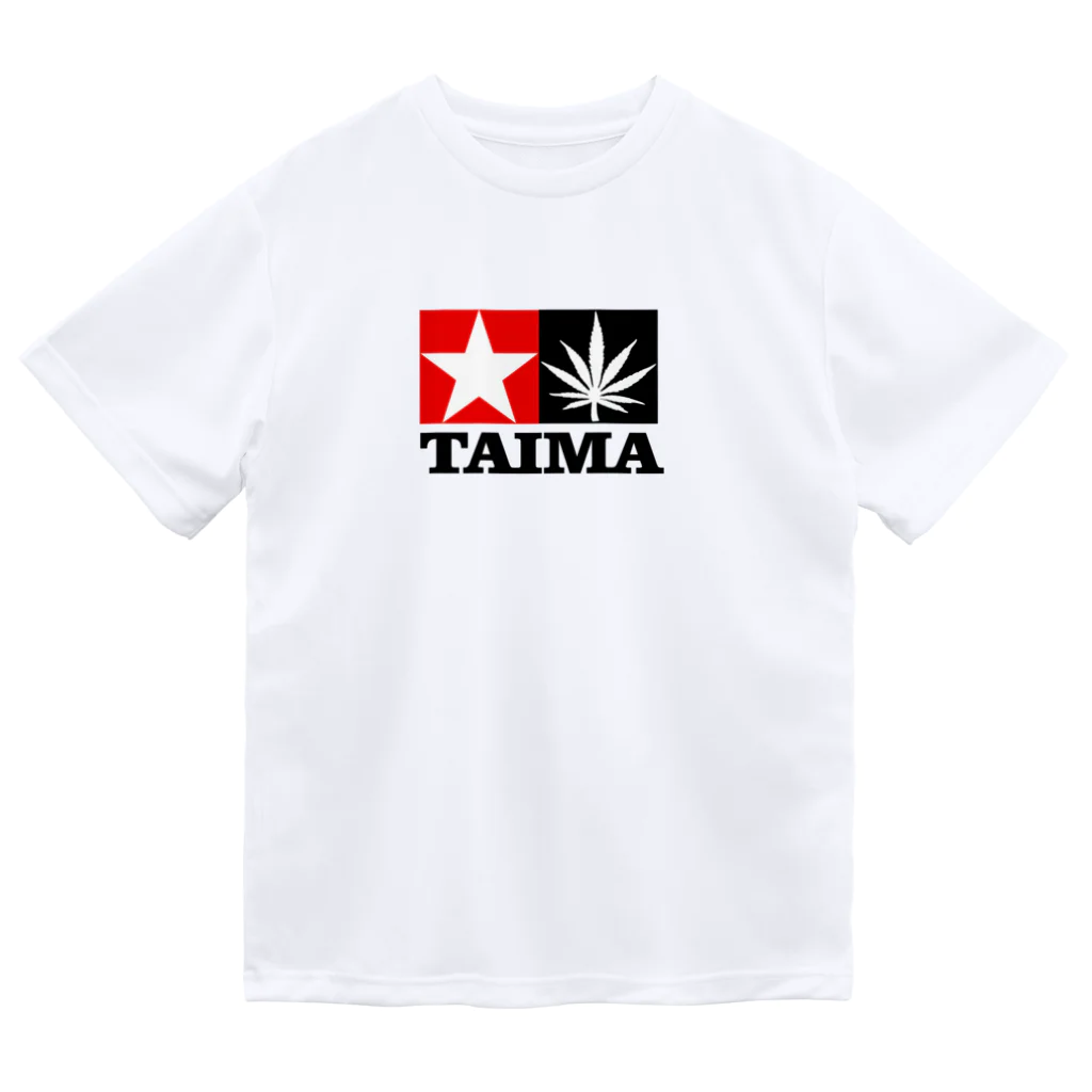 おもしろいTシャツ屋さんのTAIMA 大麻 大麻草 マリファナ cannabis marijuana Dry T-Shirt