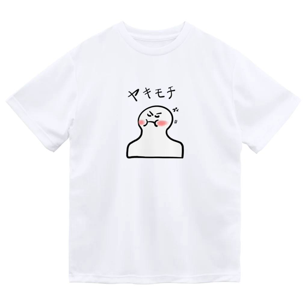 シュンボーヤの宝箱のヤキモチ ドライTシャツ