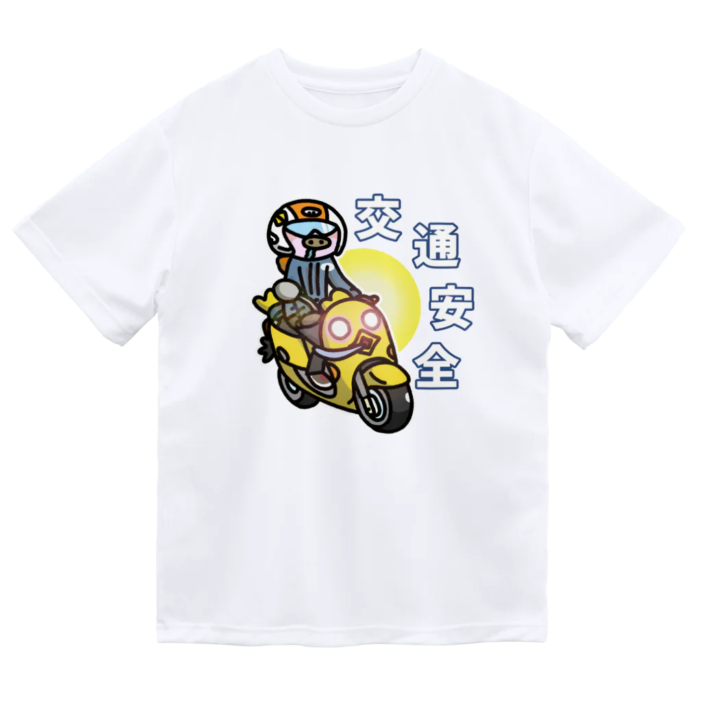 HIYOCO_STUDIO ひよこ書店のゆっくり走ろう 那須高原 交通安全ブタライダー Dry T-Shirt