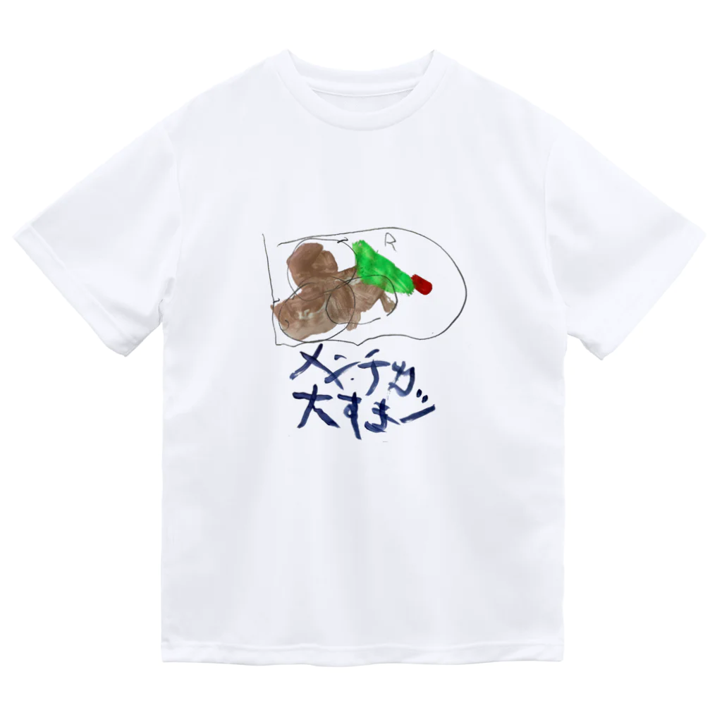 tsumuguto つむぐとのfureai/メンチカツ大好き Dry T-Shirt