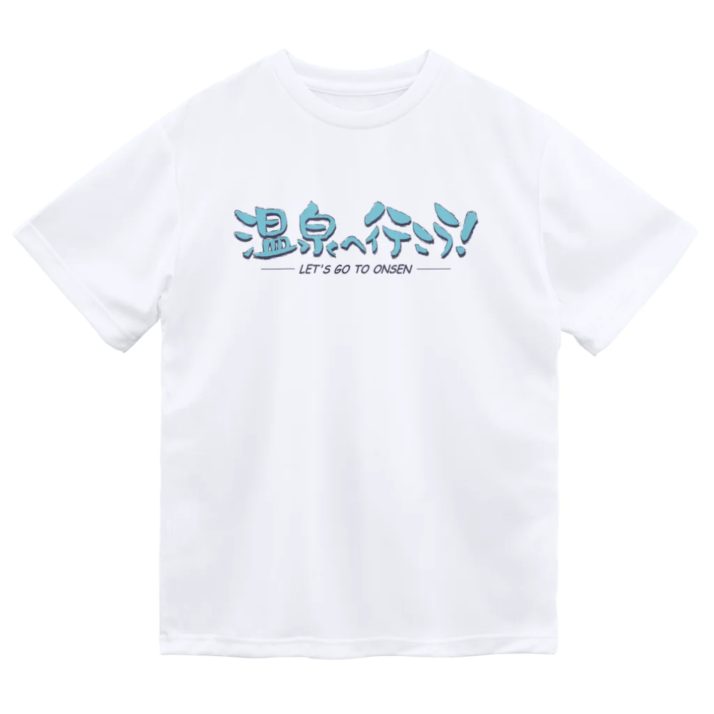 温泉グッズ@ブーさんとキリンの生活の温泉へ行こう！（ブルー） Dry T-Shirt