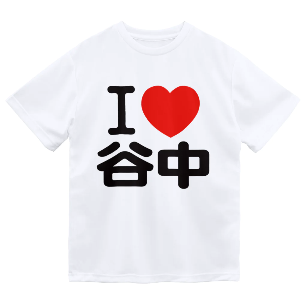 I LOVE SHOPのI LOVE 谷中 ドライTシャツ