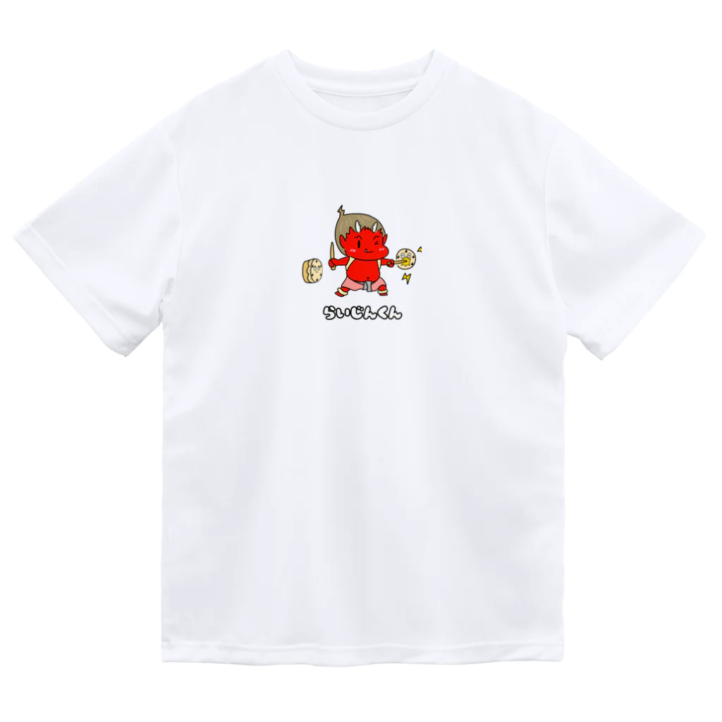 のびショップのらいじんくん ドライTシャツ