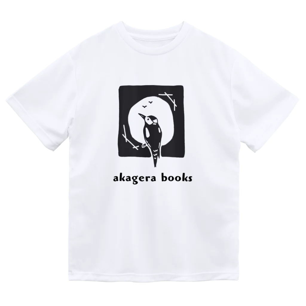 アカゲラブックスのakageraくん Dry T-Shirt