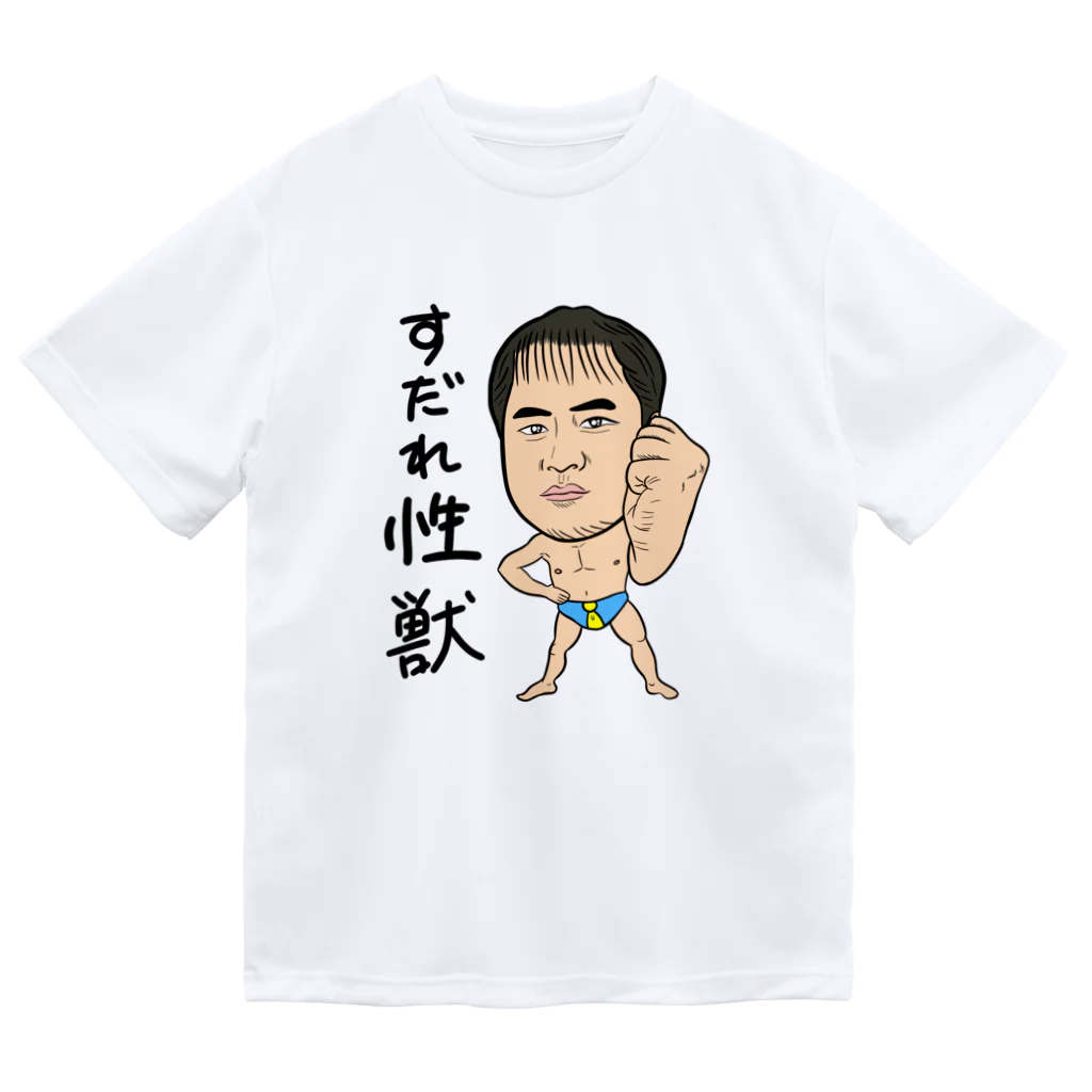 じゅうに（Jyuuni）の0098・すだれ性獣（文字あり）・配信者シリーズ（じゅうにブランド） Dry T-Shirt