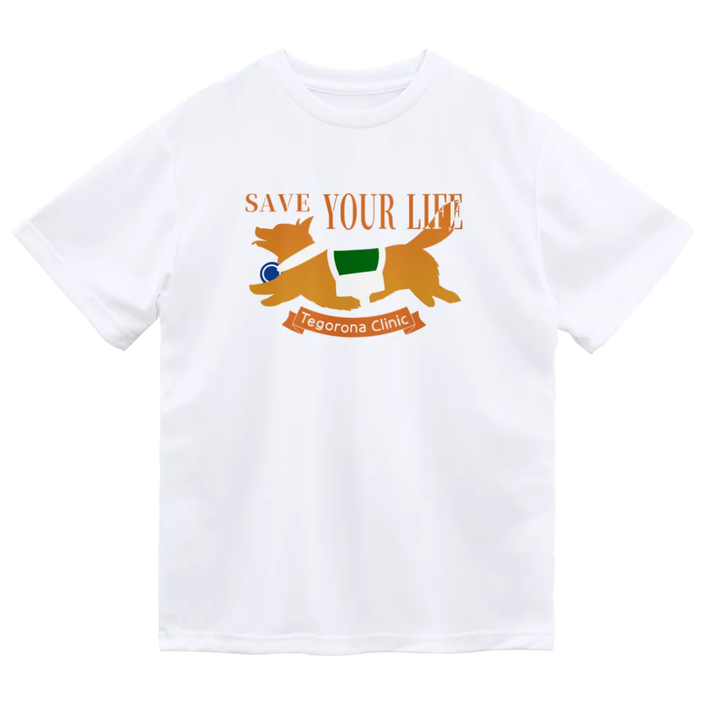 そらごとれんりのキオン号 SAVE YOUR LIFE ドライTシャツ