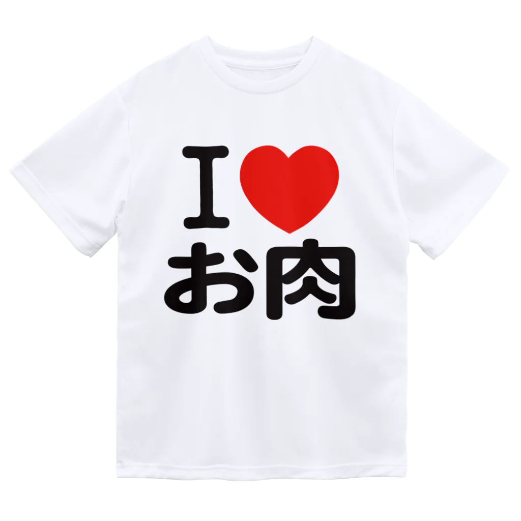 I LOVE お肉 / I LOVE SHOP ( iloveshop )のドライTシャツ通販