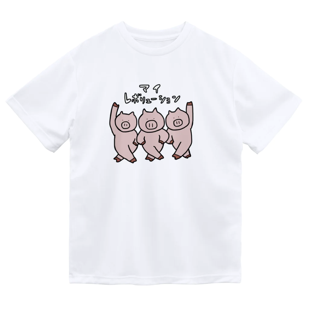 佐藤さんの満たされすぎたブタ革命ドライTシャツ Dry T-Shirt