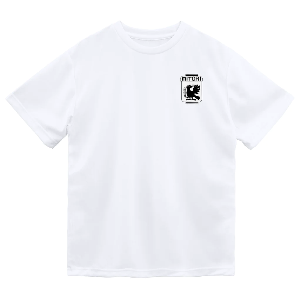 山わらふのみとりのTシャツ白 Dry T-Shirt