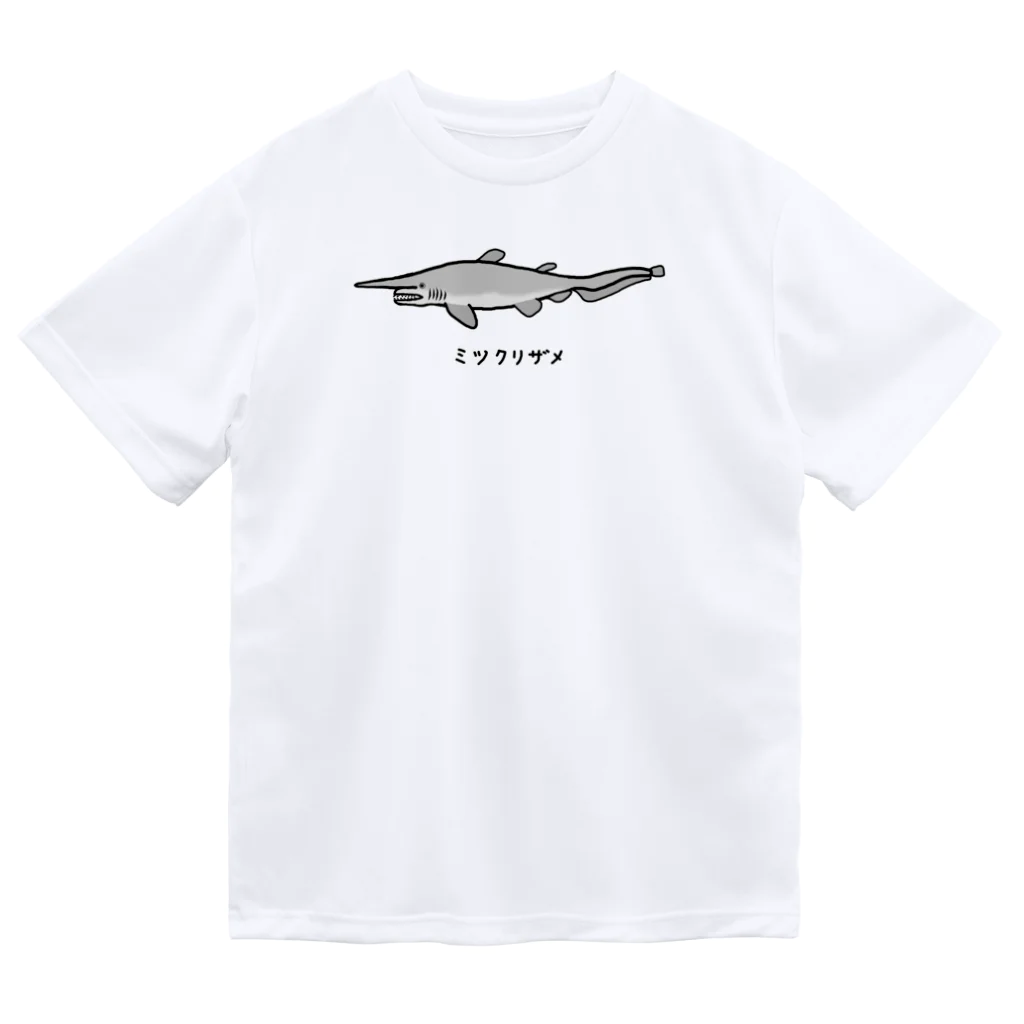 脂身通信Ｚの【魚シリーズ】ミツクリザメ♪230724 Dry T-Shirt