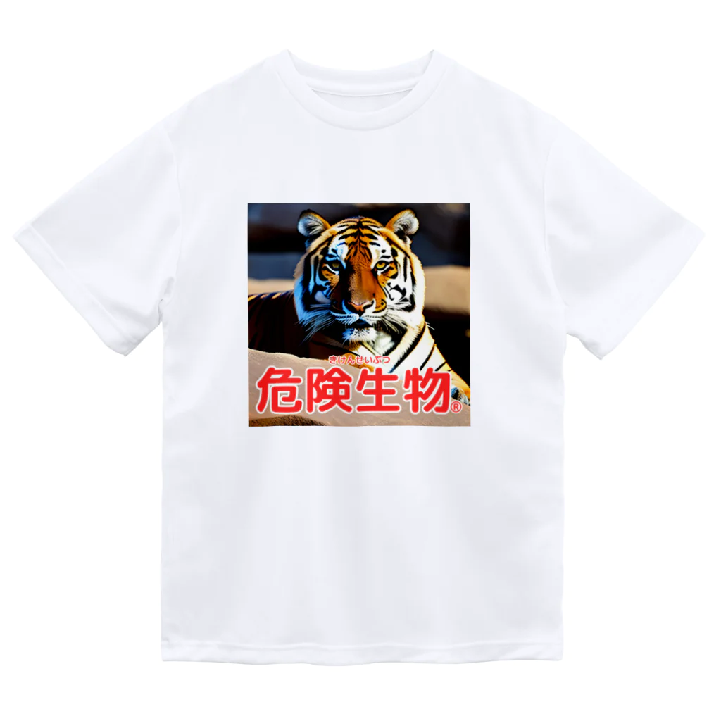 危険生物始めました。の危険生物（Bengal tiger） Dry T-Shirt