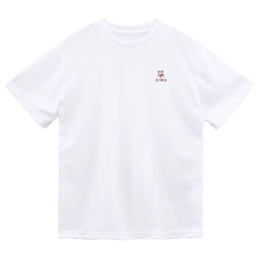 カキカキ2020の玉川飯店 Dry T-Shirt