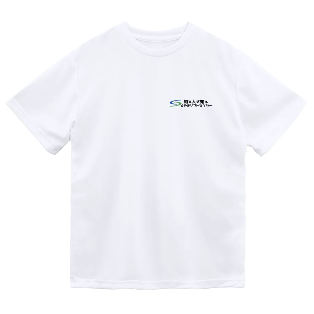 とやまソフトセンターの語録Tシャツ 前後プリント Dry T-Shirt